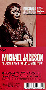 lataa albumi Michael Jackson マイケルジャクソン - I Just Cant Stop Loving You キャントストップラヴィングユー