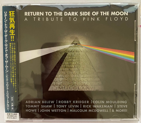 Return To The Dark Side Of The Moon A Tribute To Pink Floyd Ed. Limitada;  Vinilo Nuevo