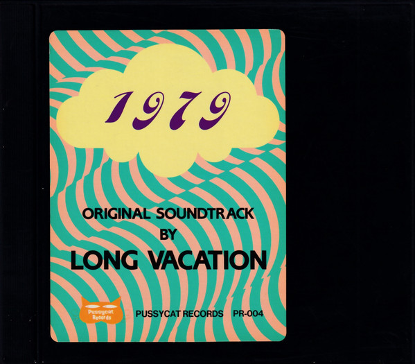 Long Vacation – 1979 (1994, CD) - Discogs