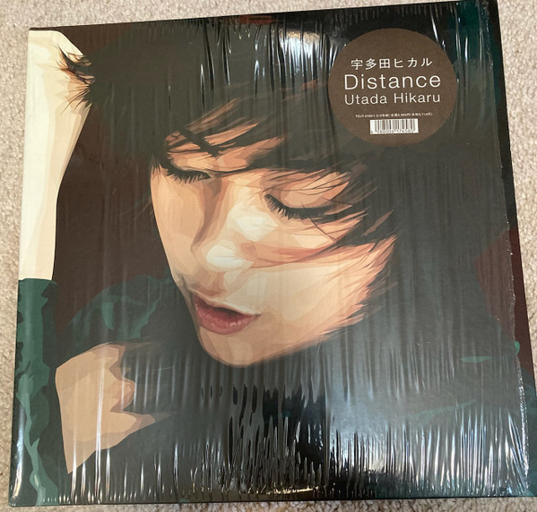 宇多田ヒカル – Distance (2001, Vinyl) - Discogs