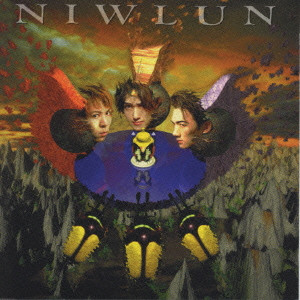 Guniw Tools – Niwlun (1996, CD) - Discogs