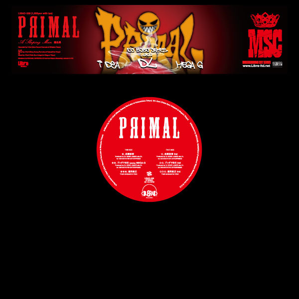 Primal – 武闘宣言 / ブッダで休日 / 器用貧乏 (2007, Vinyl) - Discogs