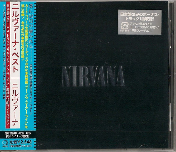Best of Nirvana - Exclusive Limited Edition Smoke Colored Vinyl LP