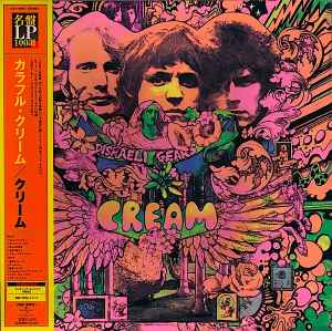 Cream – Disraeli Gears (2007, 200 Gram, Vinyl) - Discogs