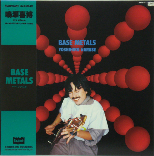 鳴瀬喜博 – Base Metals (1983, Vinyl) - Discogs