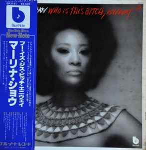 Marlena Shaw – Who Is This Bitch, Anyway? (1978, Vinyl) - Discogs