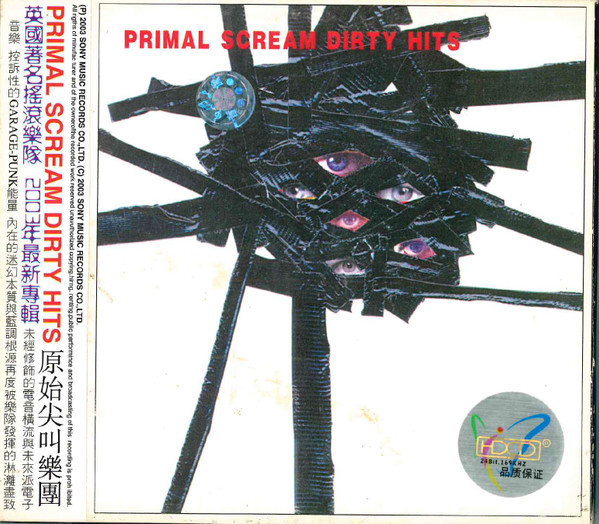 Primal Scream - Dirty Hits | Releases | Discogs
