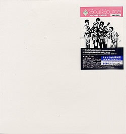 The Jackson 5 – Soul Source Jackson 5 Remixes 2 (Vinyl Three