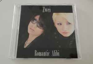 Zwei (4) - Romantic Alibi album cover