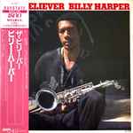 Billy Harper – The Believer (1980, Vinyl) - Discogs