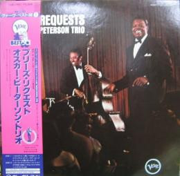 The Oscar Peterson Trio – We Get Requests (1985, Vinyl) - Discogs