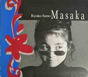 Ryoko Sano – Masaka (1989