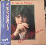 Cover of Un Autre Monde, 1982, Vinyl
