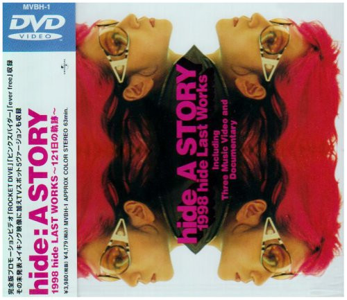 hide – A Story 1998 Hide Last Works (1999, DVD) - Discogs