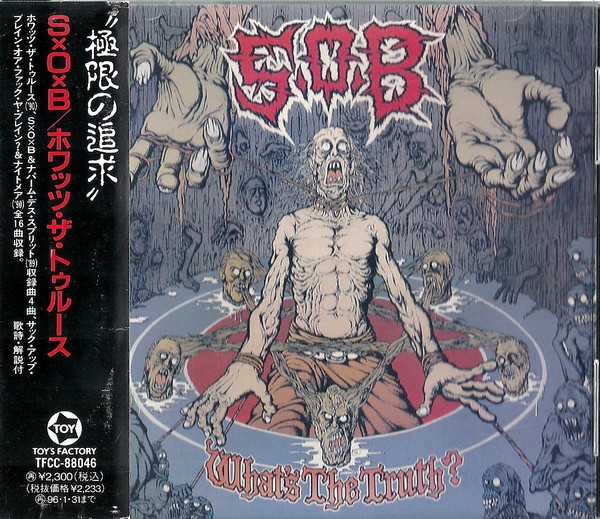 S.O.B. - What's The Truth? | Releases | Discogs