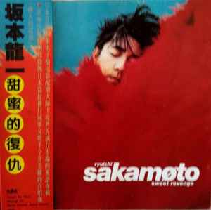 Ryuichi Sakamoto – Sweet Revenge (1994, Obi, CD) - Discogs