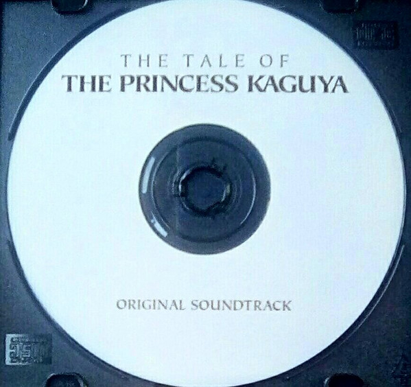 Joe Hisaishi, かぐや姫の物語 サウンドトラック = The Tale of the Princess Kaguya, Vinyl  (LP) - Vinyl (LP, Single Sided, Etched) - All Media (Album, Limited  Edition, Reissue, Gatefold)