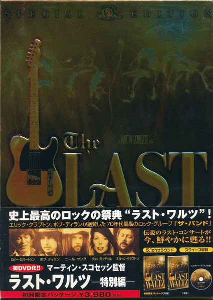 ザ・バンド ラスト・ワルツ 特別編 DVD 初回限定パッケージ 史上最高のロックの祭典 - DVD