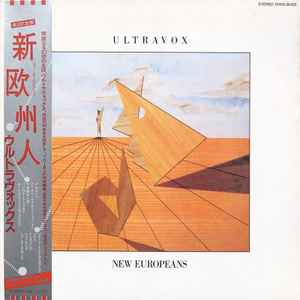 New Europeans - Ultravox