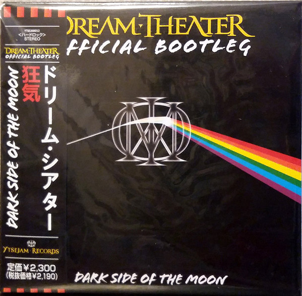 Dream Theater – Official Bootleg: Dark Side Of The Moon (2010, CD 