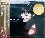 Cover of Clear Horizon - The Best Of Basia, 2015-04-19, CD