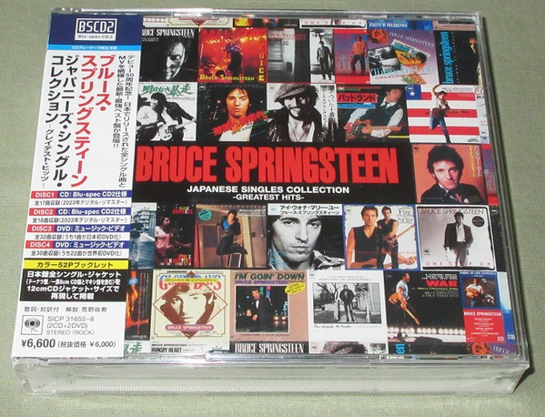 Bruce Springsteen – Japanese Singles Collection -Greatest Hits 