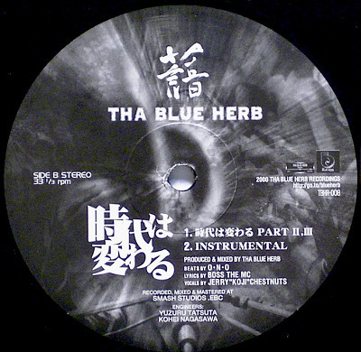 last ned album Tha Blue Herb - 時代は変わる