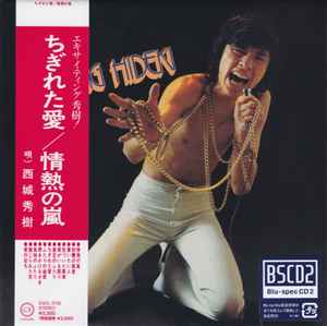 西城秀樹 – Exciting Hideki (2021, Paper Sleeve, Blu-Spec CD2, CD