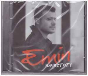 Emin – Начистоту (2014, CD) - Discogs