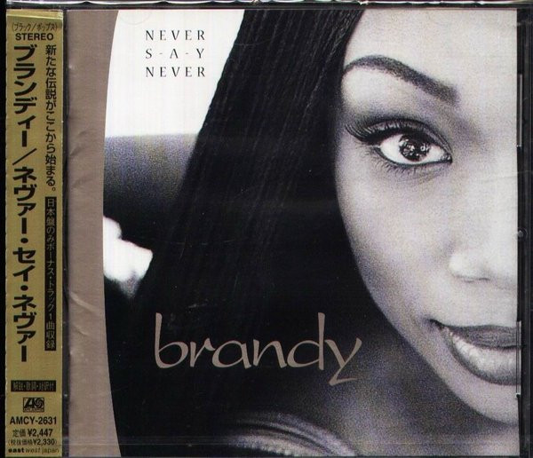Brandy = ブランディー – Never Say Never = ネヴァー・セイ・ネヴァー 