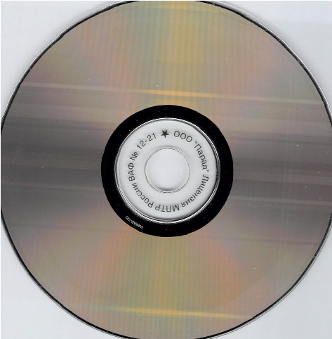 Rammstein: Sehnsucht (Jewelcase (für CD/CD-ROM/DVD))