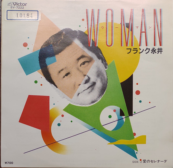 フランク永井 – Woman (1982, Vinyl) - Discogs