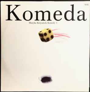 Krzysztof Komeda - Muzyka Krzysztofa Komedy 1