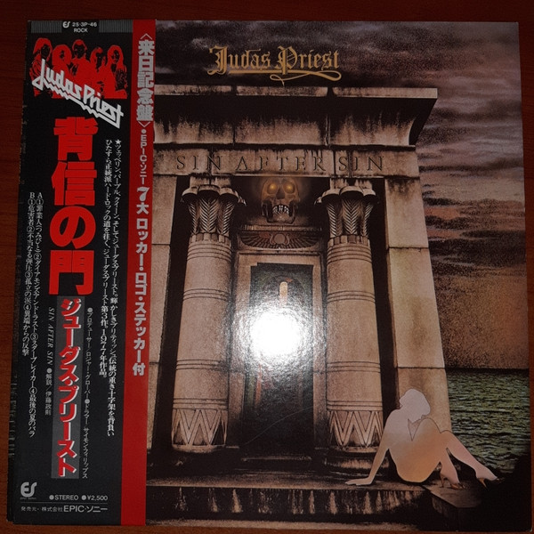 ジューダス・プリースト JUDAS PRIEST / 背信の門 帯付 国内盤 LP 25AP 536 - レコード