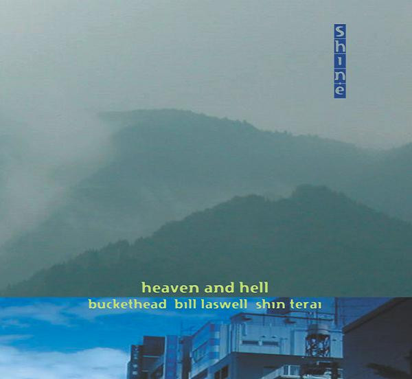 Shin.e – Heaven And Hell (2004, CD) - Discogs