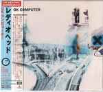 Cover of OK Computer = ＯＫコンピューター, 1997-05-21, CD