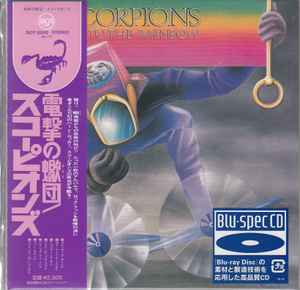 Обложка альбома Fly To The Rainbow от Scorpions