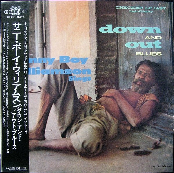 Sonny Boy Williamson - Down And Out Blues | Releases | Discogs