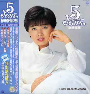 榊原郁恵 – 5years 〜デビュー5周年記念〜 (1982, Yellow transparent 