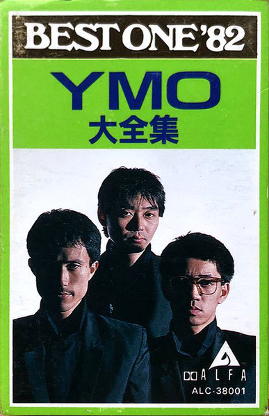 YMO – Best One '82 YMO大全集 (1981, Cassette) - Discogs