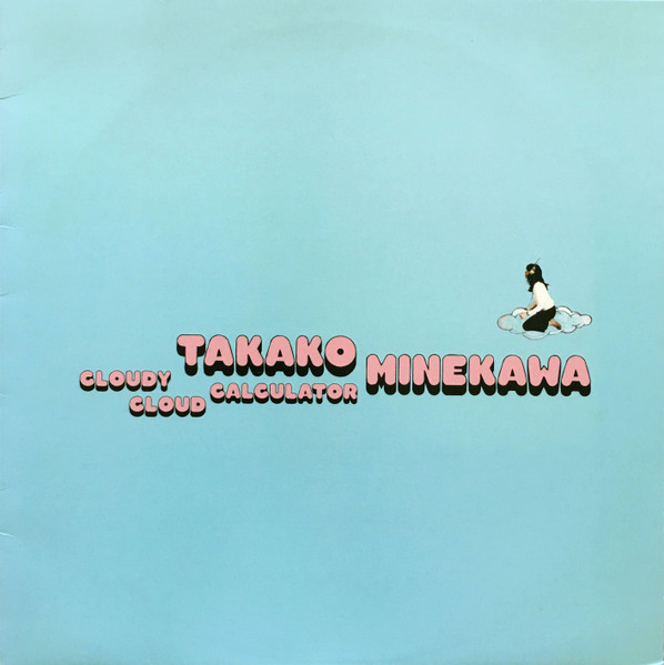 Takako Minekawa – Cloudy Cloud Calculator (1998