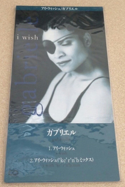 Gabrielle - I Wish | Releases | Discogs