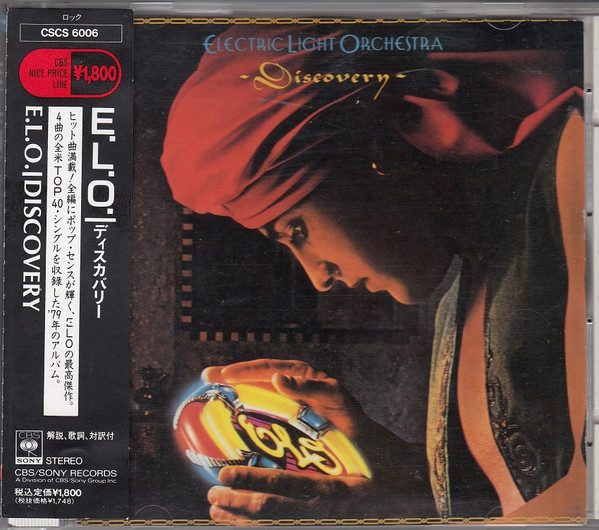 Electric Light Orchestra – Discovery (1990