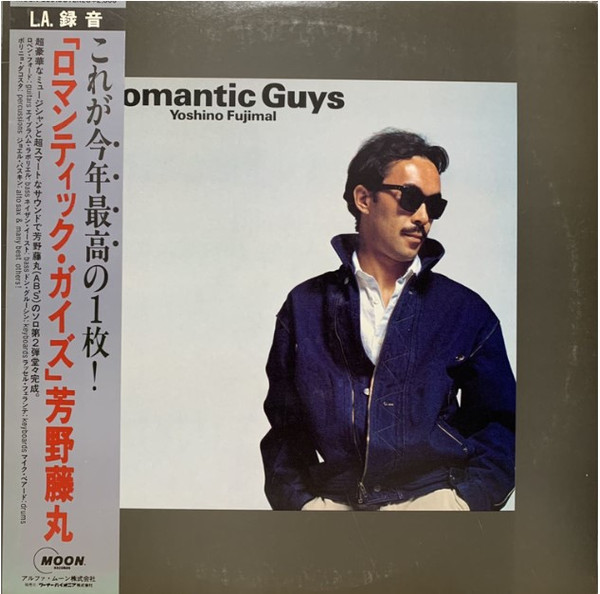 Yoshino Fujimal – Romantic Guys (1982, Vinyl) - Discogs