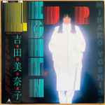 Minako Yoshida – Light'n Up (1982, Vinyl) - Discogs