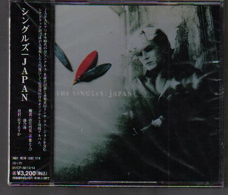 Japan – The Singles : Japan = シングルズ | Japan (1996, CD) - Discogs