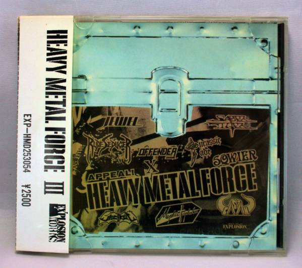 Heavy Metal Force III (1989, CD) - Discogs