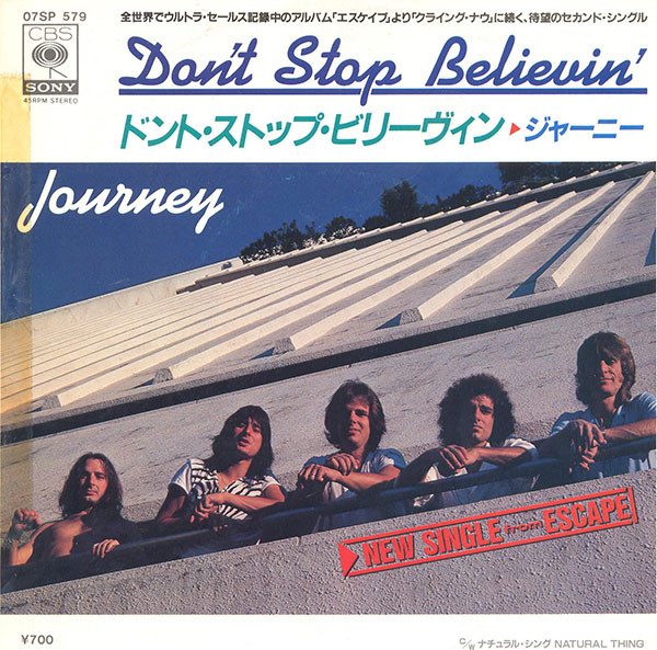 journey don't stop believin year released