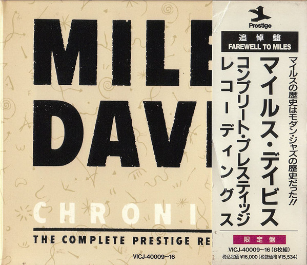 Miles Davis - Chronicle: The Complete Prestige Recordings