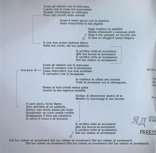 L'Eclissi : Subsonica: : CD e Vinili}